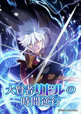 夜行百鬼抄 漫画在线看