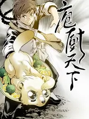 荒野搭把手 户外真人秀